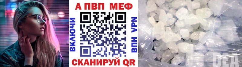 Alfa_PVP кристаллы  Купить где  Лодейное Поле 