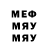 Меф 4 MMC JOHNSON Sitou
