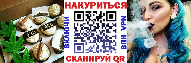 Купить  Лодейное Поле  Cannafood марихуана 