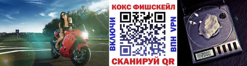 COCAIN Боливия Купить закладки Лодейное Поле