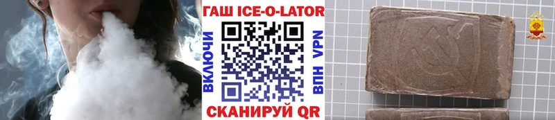 Гашиш 40% ТГК Купить закладки Лодейное Поле