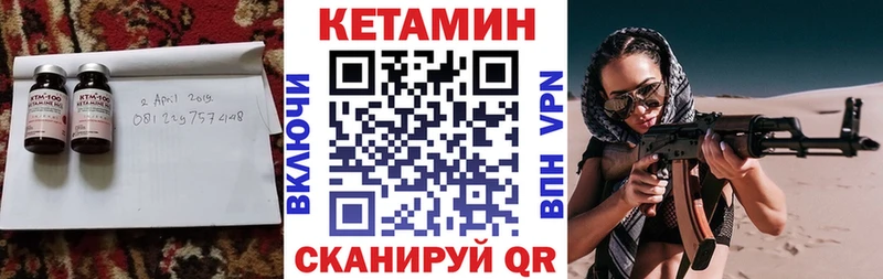 Кетамин ketamine Лодейное Поле