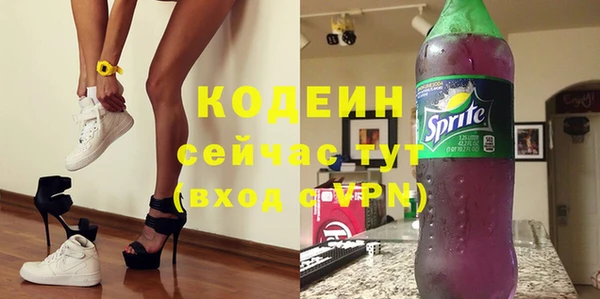 MDMA Гусев