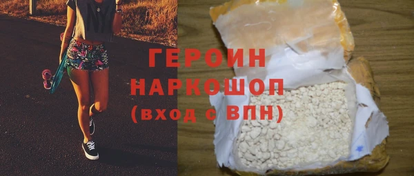 ALPHA-PVP Гусиноозёрск