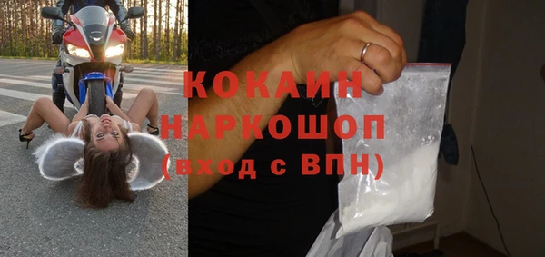 MDMA Гусев