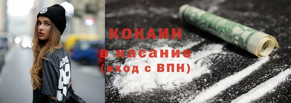MDMA Гусев