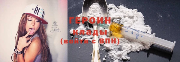 стафф Гусь-Хрустальный