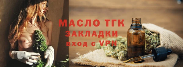 ALPHA-PVP Гусиноозёрск
