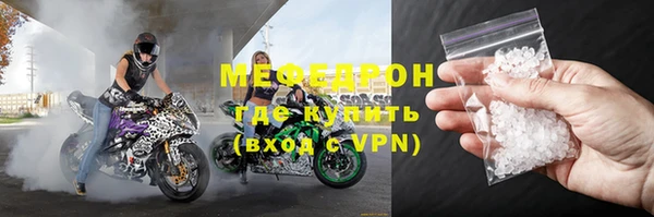 стафф Гусь-Хрустальный