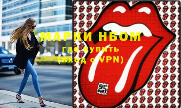 стафф Гусь-Хрустальный