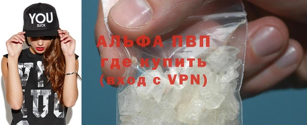 стафф Гусь-Хрустальный