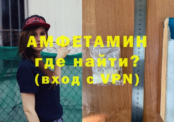 стафф Гусь-Хрустальный