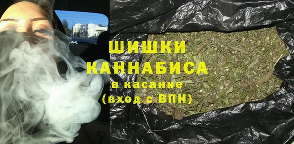ALPHA-PVP Гусиноозёрск