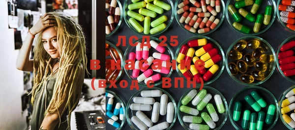 MDMA Гусев