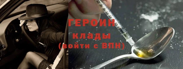 стафф Гусь-Хрустальный