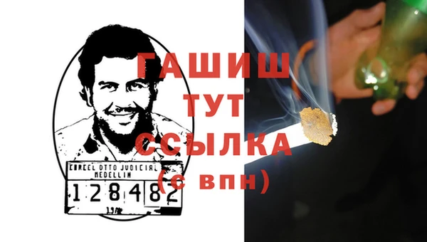 ALPHA-PVP Гусиноозёрск