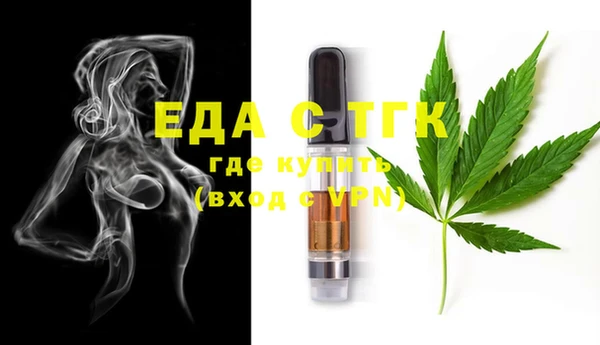MDMA Гусев