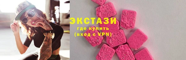 ALPHA-PVP Гусиноозёрск