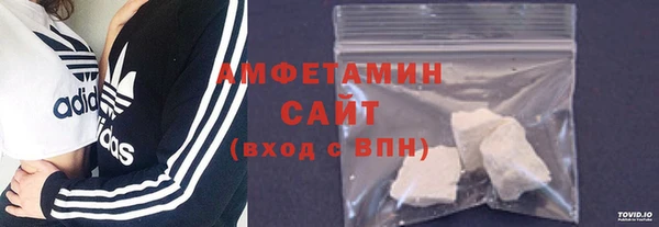 стафф Гусь-Хрустальный