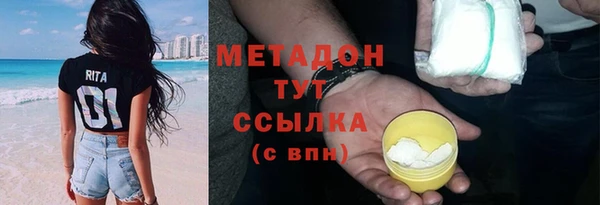 стафф Гусь-Хрустальный