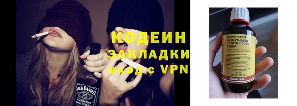 MDMA Гусев