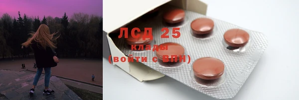 MDMA Гусев