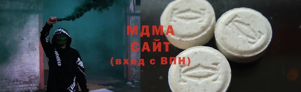 ALPHA-PVP Гусиноозёрск