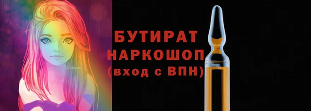 ALPHA-PVP Гусиноозёрск