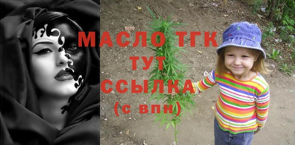 ALPHA-PVP Гусиноозёрск
