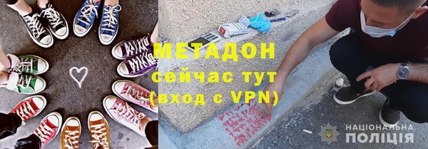 MDMA Гусев
