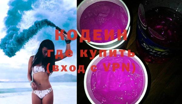 стафф Гусь-Хрустальный