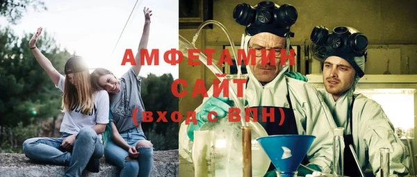ALPHA-PVP Гусиноозёрск