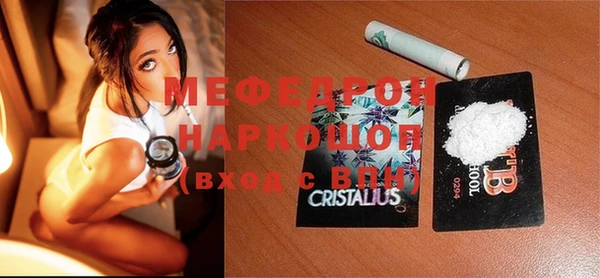 MDMA Гусев