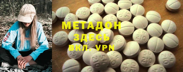 MDMA Гусев