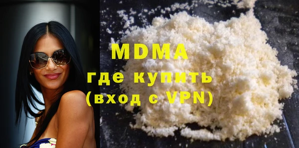 стафф Гусь-Хрустальный