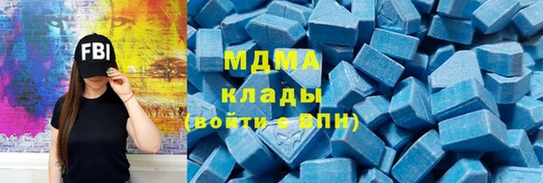 MDMA Гусев