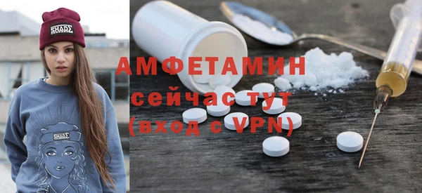 стафф Гусь-Хрустальный