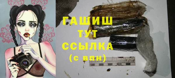 MDMA Гусев