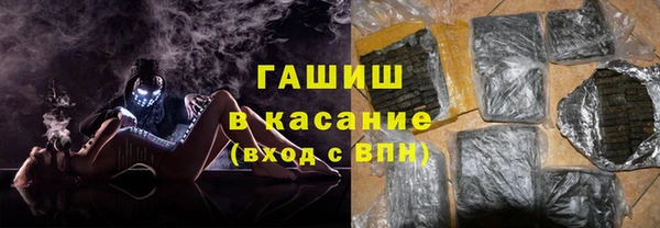 стафф Гусь-Хрустальный