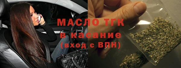 ALPHA-PVP Гусиноозёрск
