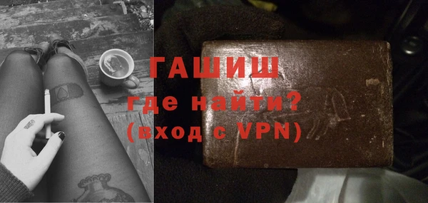 ALPHA-PVP Гусиноозёрск