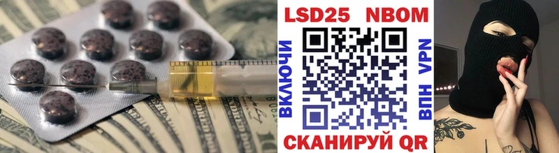 Купить  Лодейное Поле  Лсд 25 экстази ecstasy 