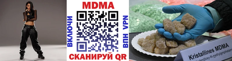 MDMA crystal  Купить закладки  Лодейное Поле 