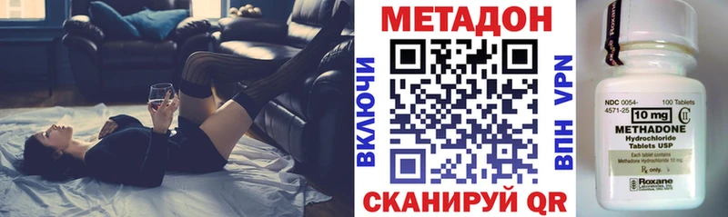Метадон мёд Купить закладки Лодейное Поле