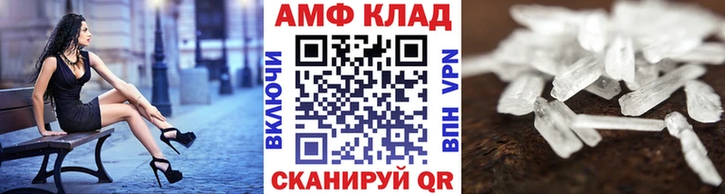 Первитин кристалл Купить Лодейное Поле