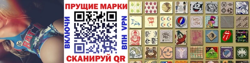 Наркотические марки 1500мкг  Купить где  Лодейное Поле 